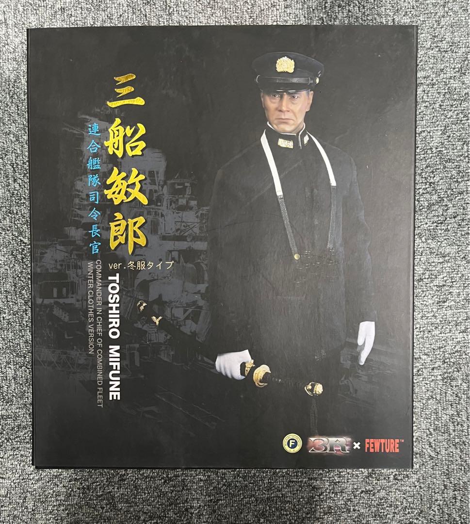 ３R社三船敏郎連合艦隊司令長官 1/6アクションフィギュア 第一種軍装バージョン