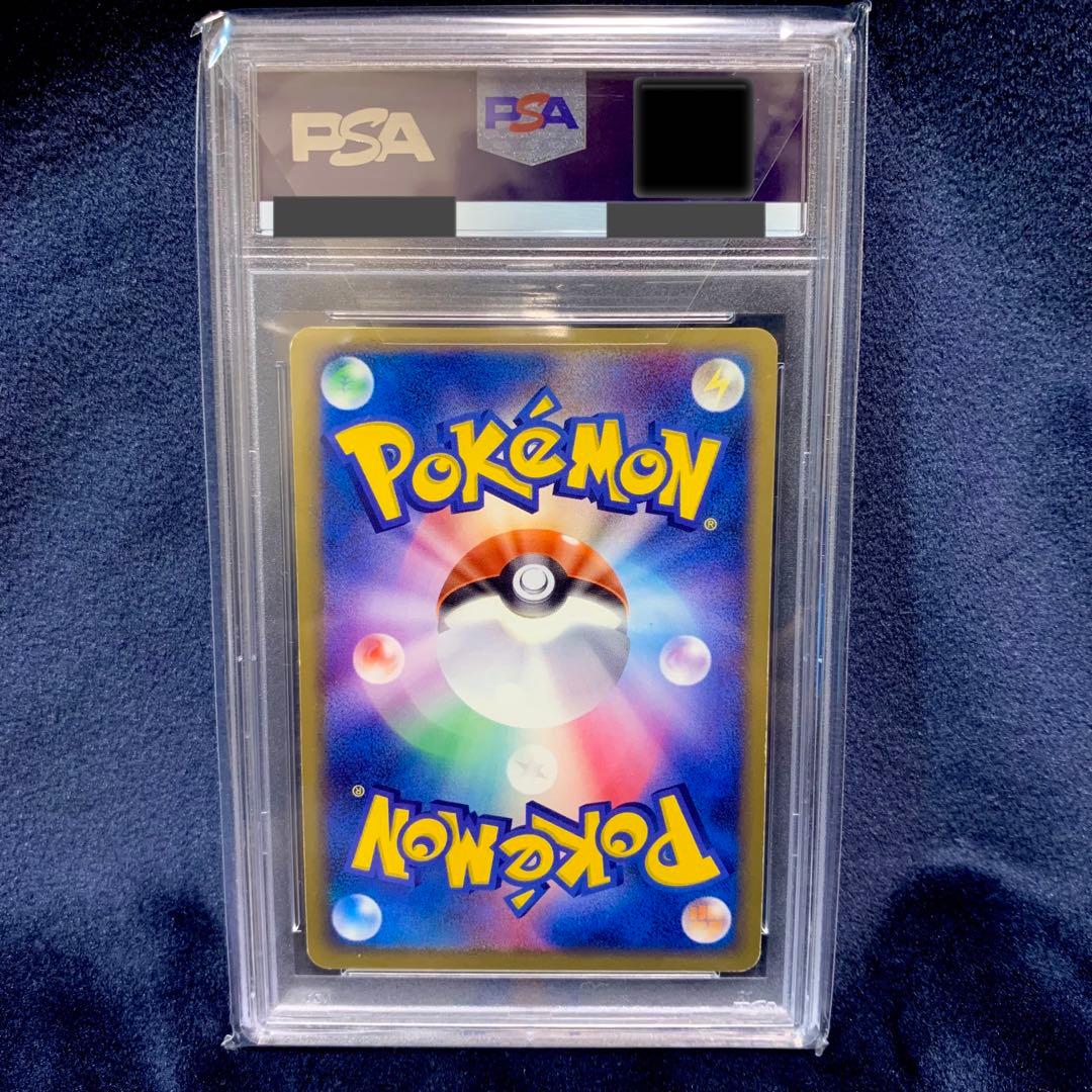 Ｓ　ポケモンカード　R団のカビゴンex ロケット団の逆襲 PSA9 渦巻き