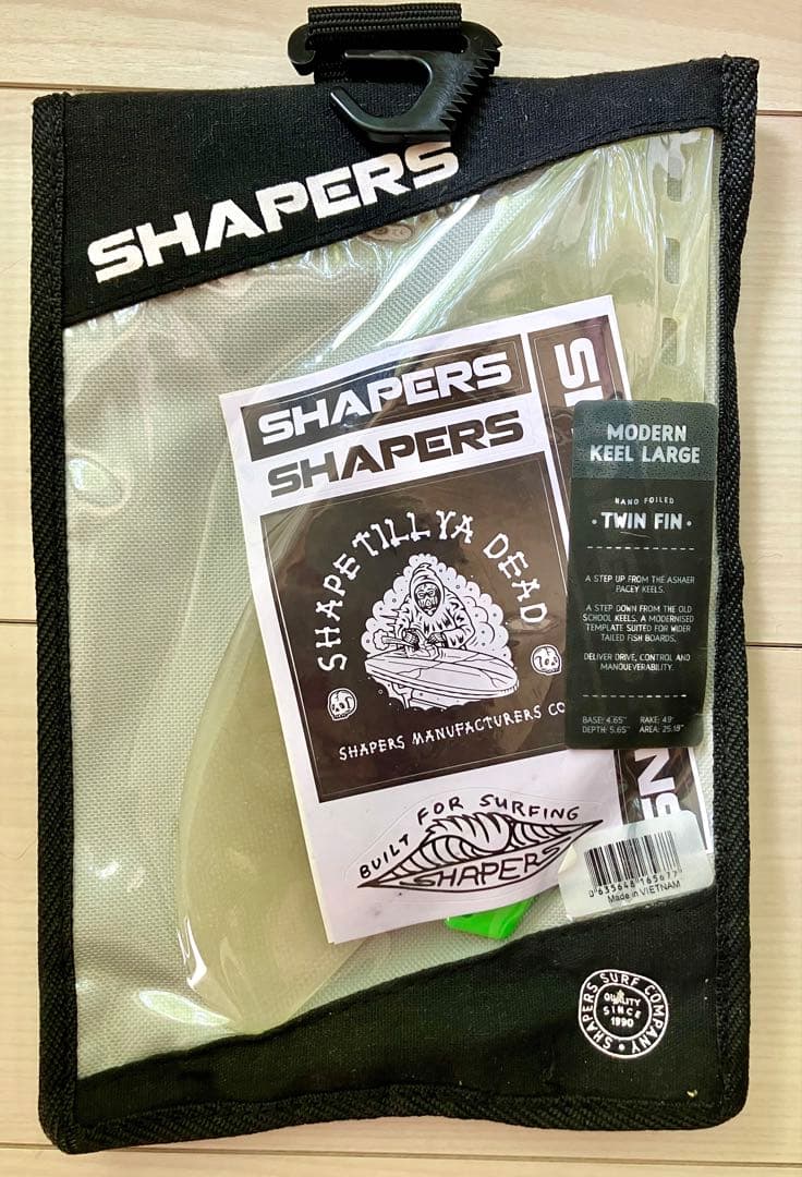 【新品未使用】SHAPERS キールフィン　モダンキール　ラージ ツインフィン