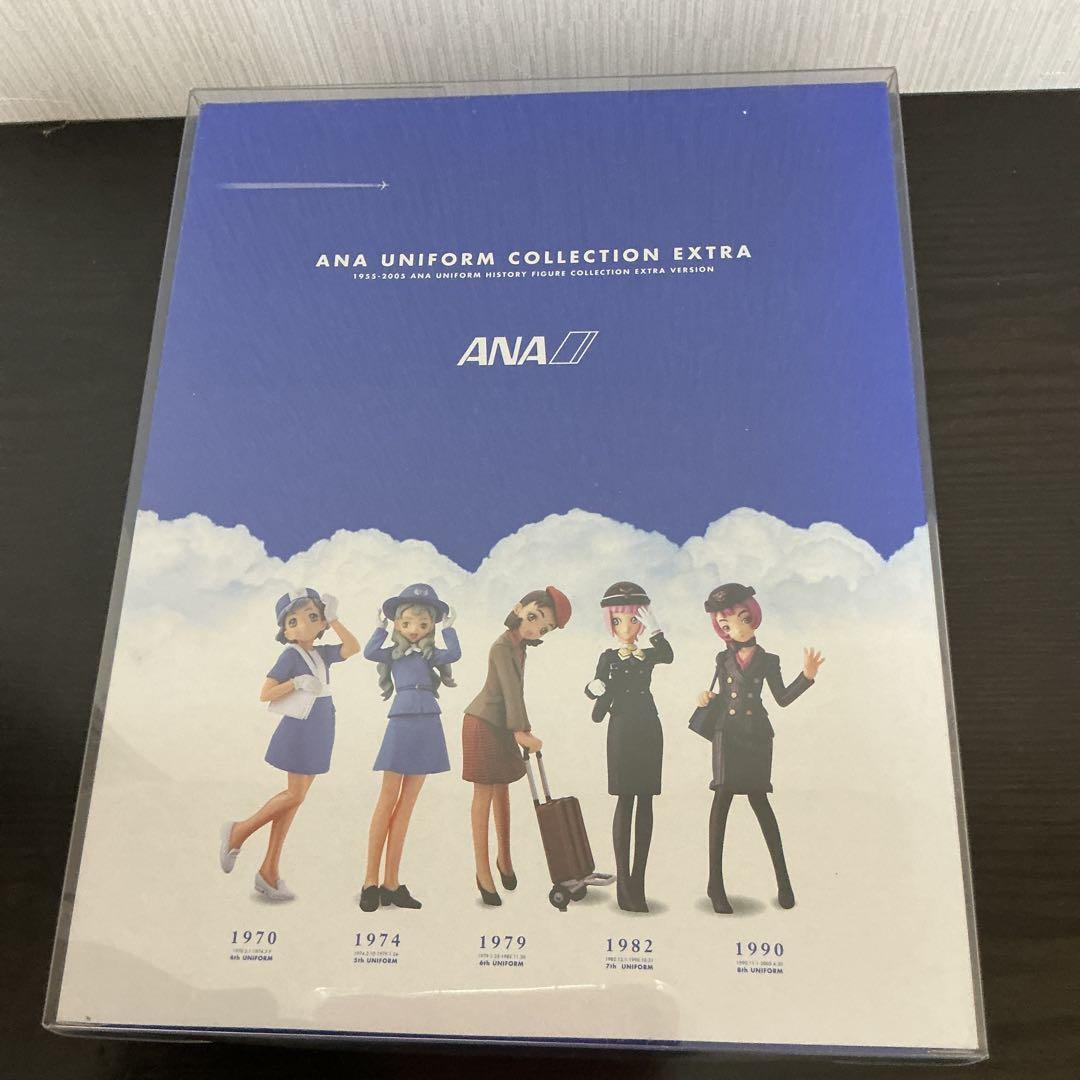 コレクション ANA UNIFORM COLLECTION EXTRA 1955-2005