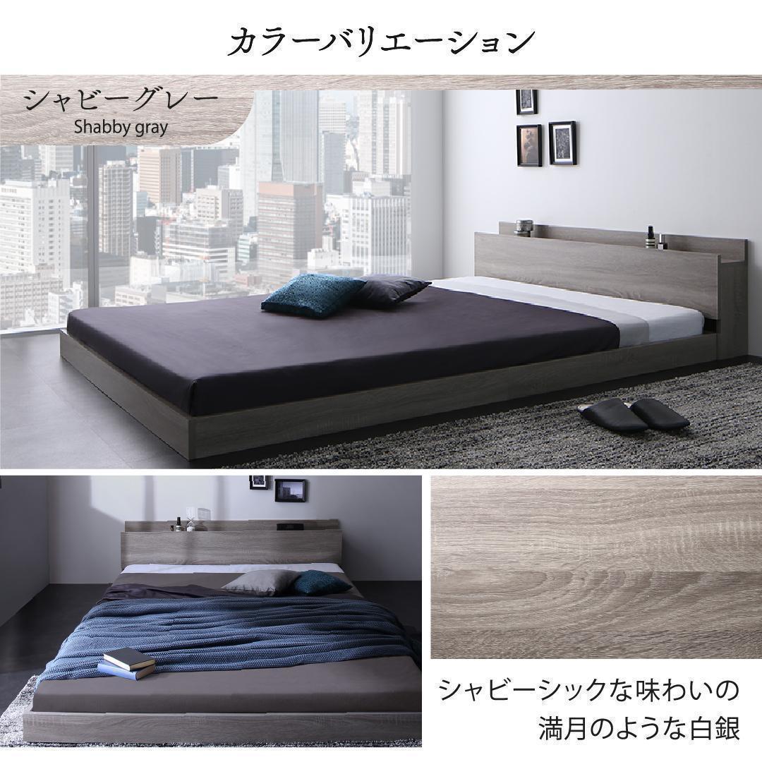 【honu】ダブルベッド マットレス付 棚 コンセント付 ホワイト