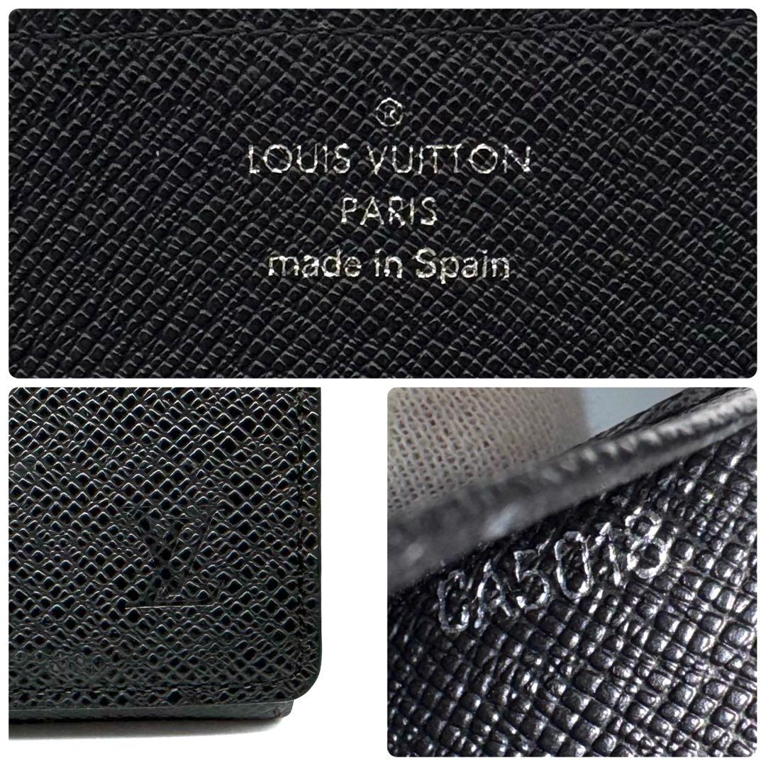 【極美品】ルイヴィトン アンヴェロップ カルトドゥヴィジット タイガ 名刺入れ