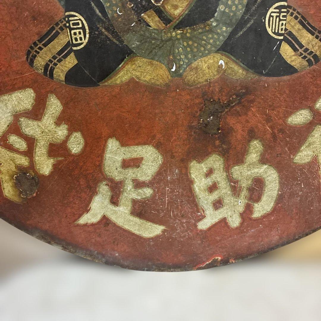 昭和レトロな福助足袋ホーロー両面看板　45㎝　整理品