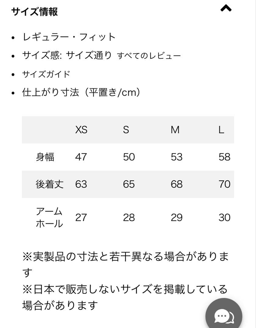 極美品　パタゴニア　ベターセーター　ベスト　ニット　フリース　黒　ブラック　M