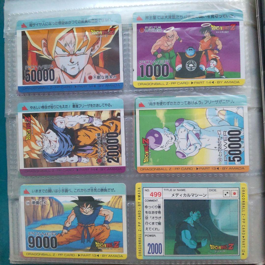 x*a様 90年代　ドラゴンボール　カード