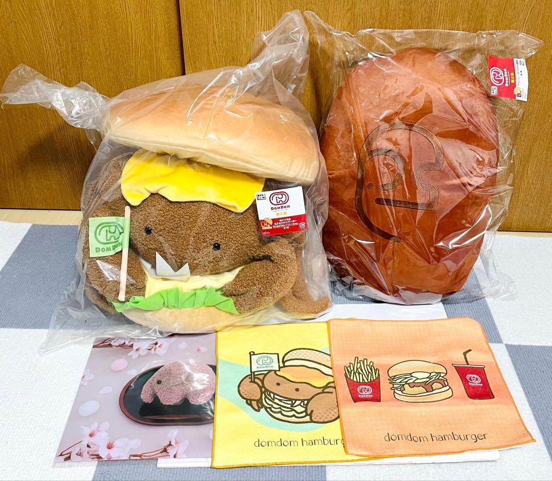 タイトーくじ ドムドムバーガー 第2弾 B賞 LH賞 おまけ付き