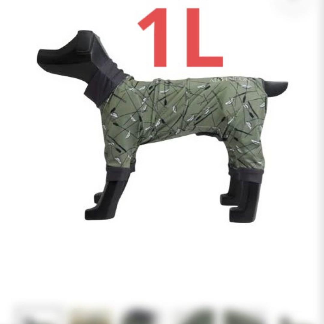 FULL DOG GUARD　フルドッグガード　MOSSY 1L