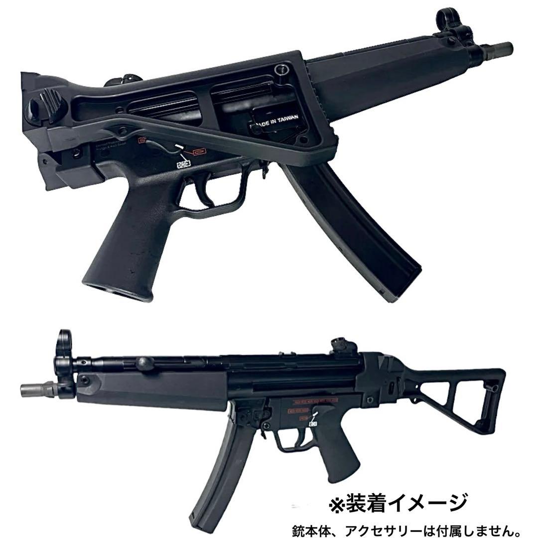 MP5 次世代 マルイ FCW B&Tタイプ フォールディングストック VFC