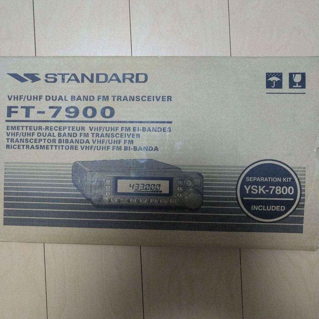 美品、無線機一式セット