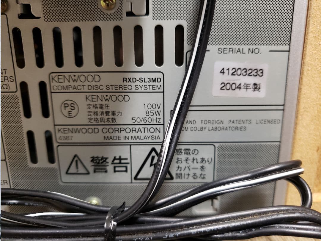 【整備済完動品】KENWOOD RXD-SL3MD MDコンポ 超美品！