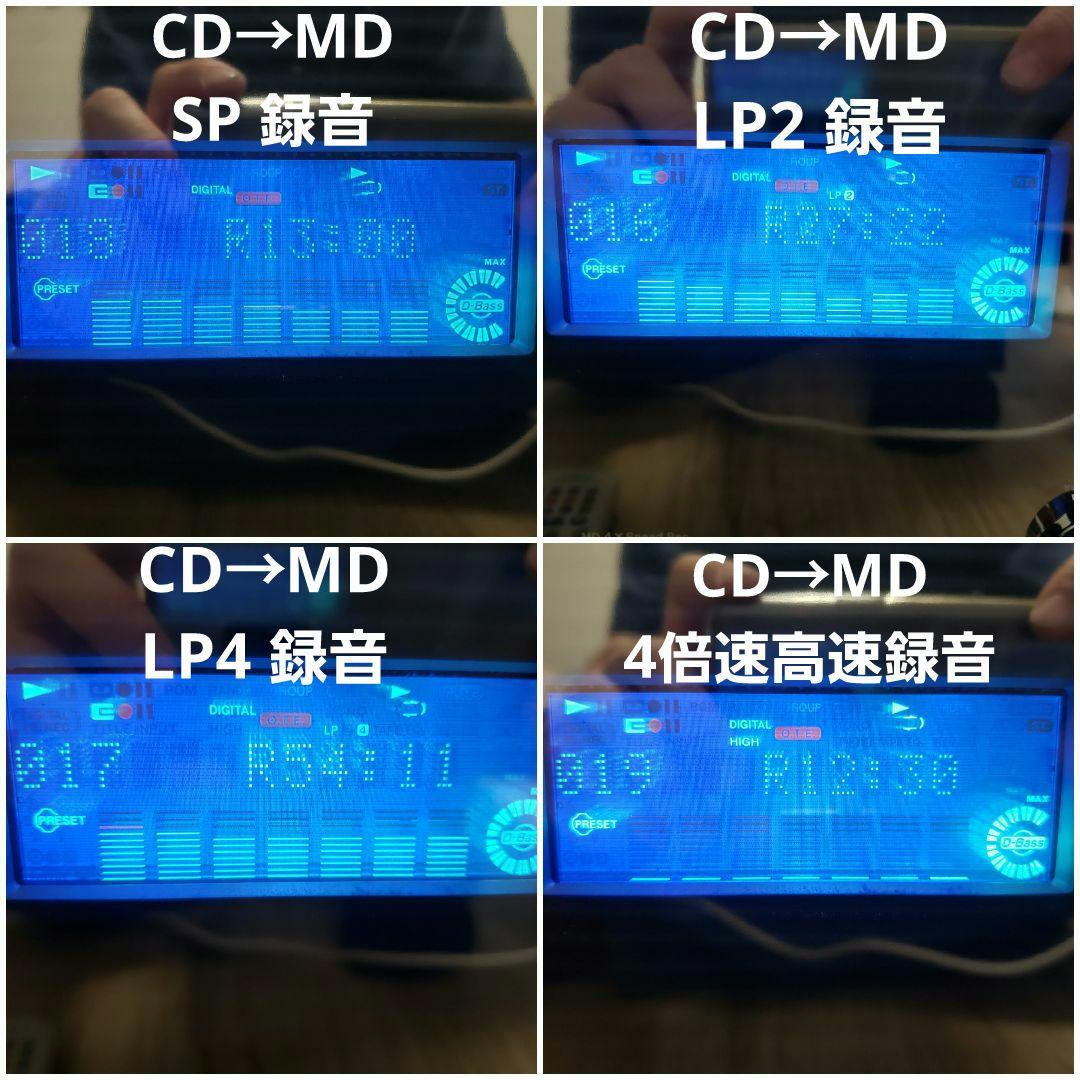 【整備済完動品】KENWOOD RXD-SL3MD MDコンポ 超美品！