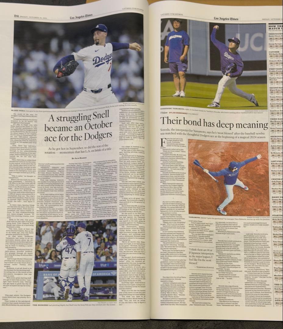 ロサンゼルスタイムズ『ワールドシリーズ特集号』ドジャース　ブルージェイズ　ラスト