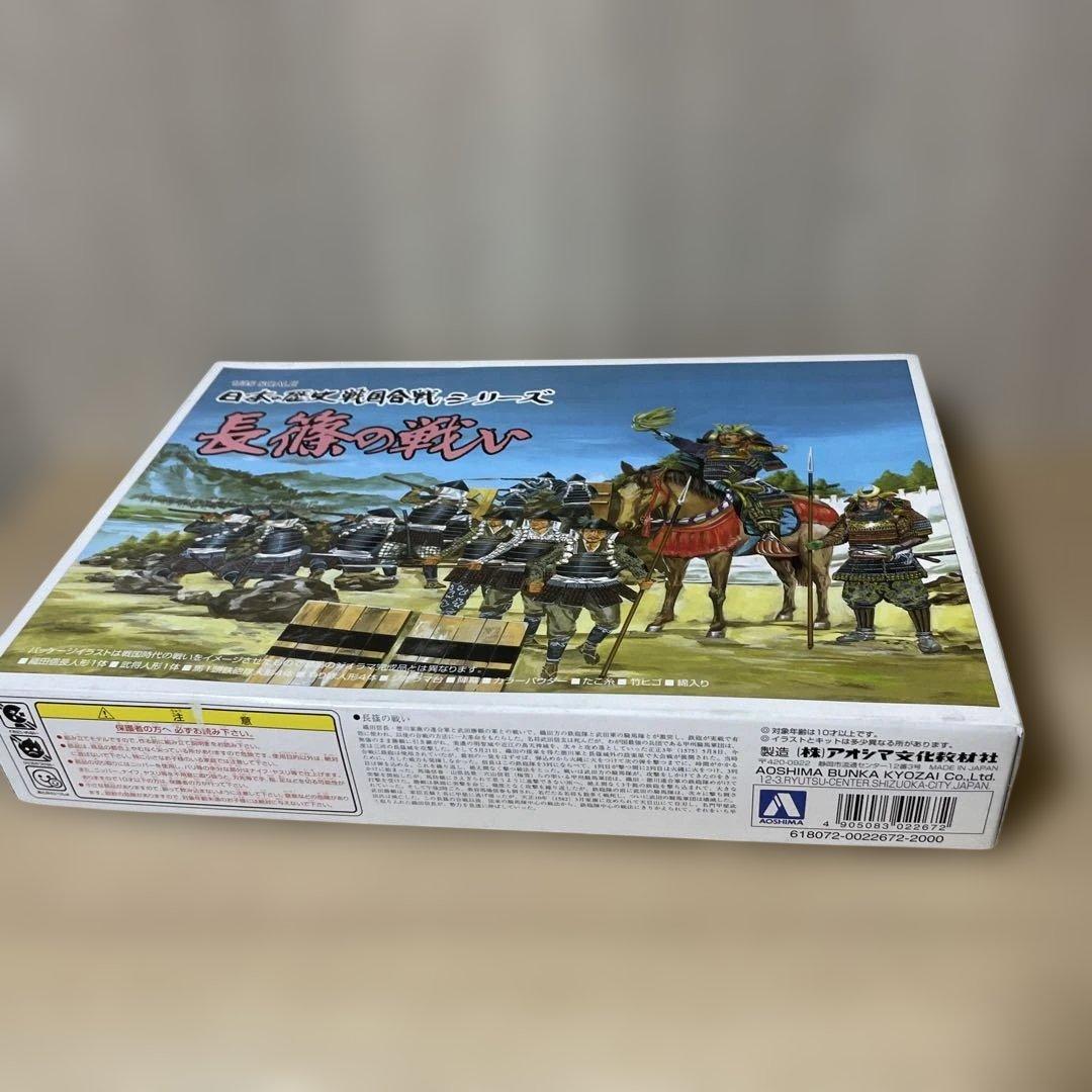 日本の歴史 武者行列 合戦情景 1/35 プラモデル 未組立. Ln551