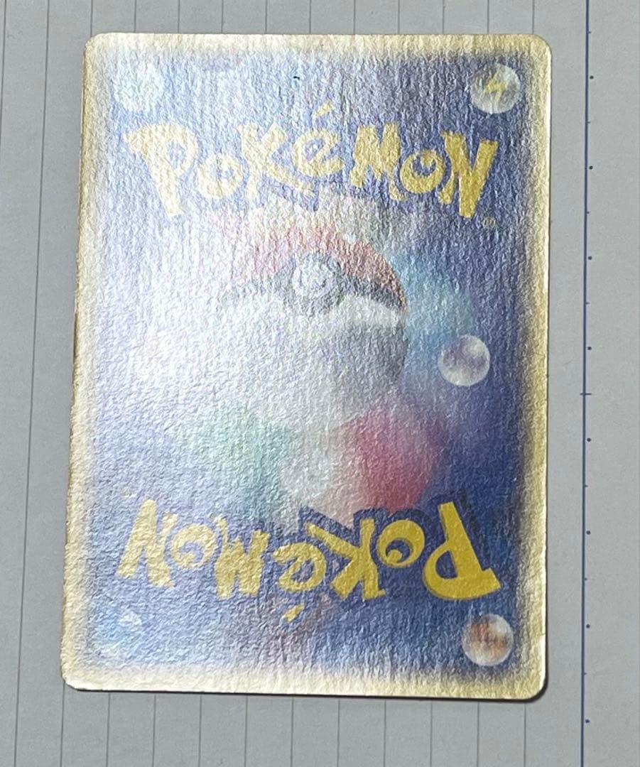 ポケモンカード　カイリュー　ハクリュー　ミニリュウトレーナーズ