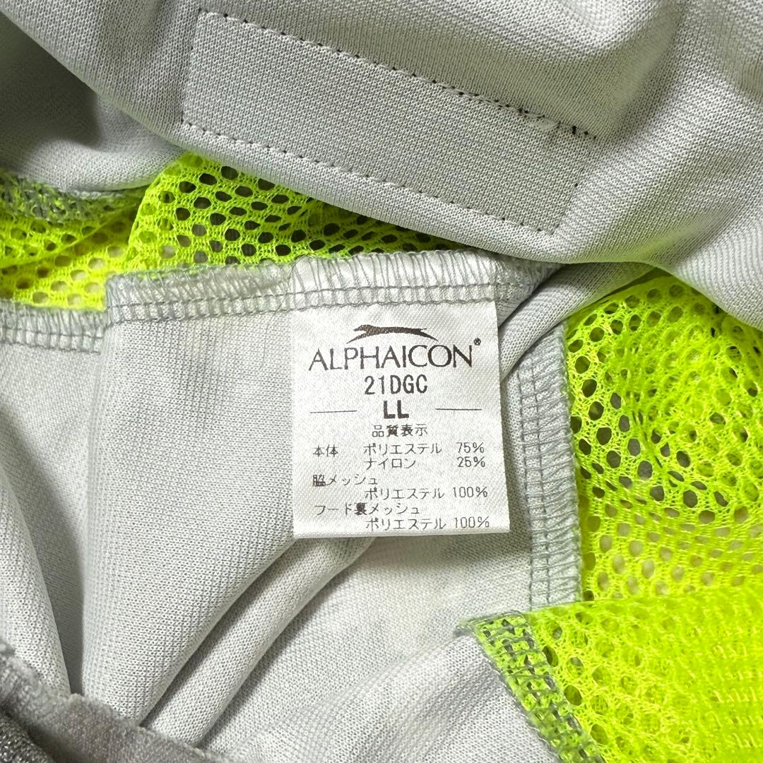 ALPHACON アルファアイコン ドッグガードクール 希少モデル【LL】