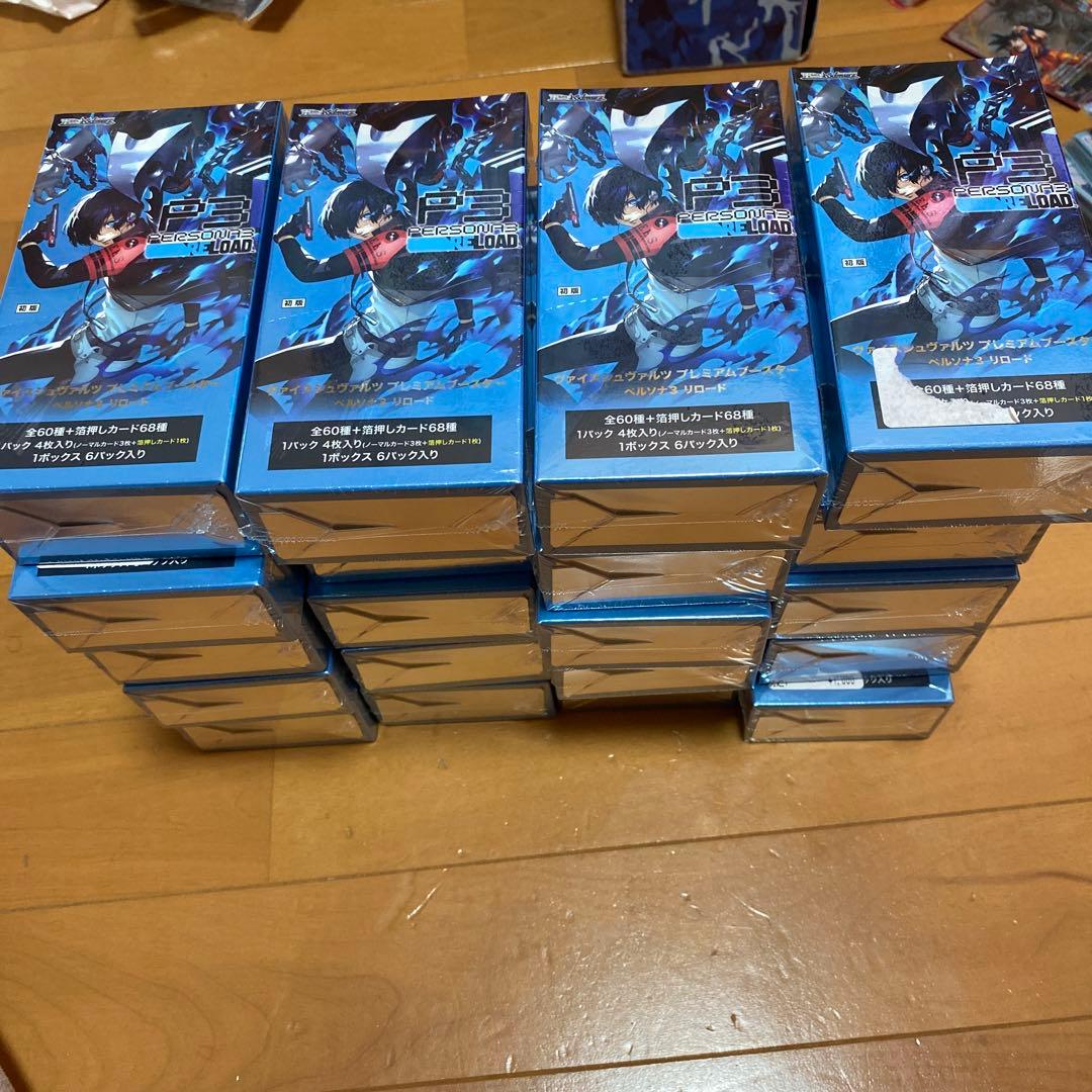 ヴァイスシュヴァルツ ペルソナ3 リロード　シュリンク付　20box 未開封