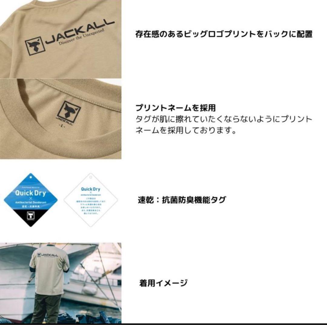 【完売希少品】ジャッカル バックロゴTシャツ！Lサイズ　JACKALL 黒