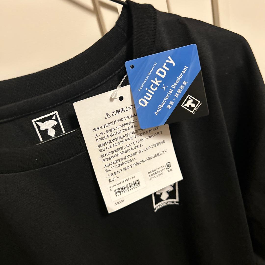 【完売希少品】ジャッカル バックロゴTシャツ！Lサイズ　JACKALL 黒