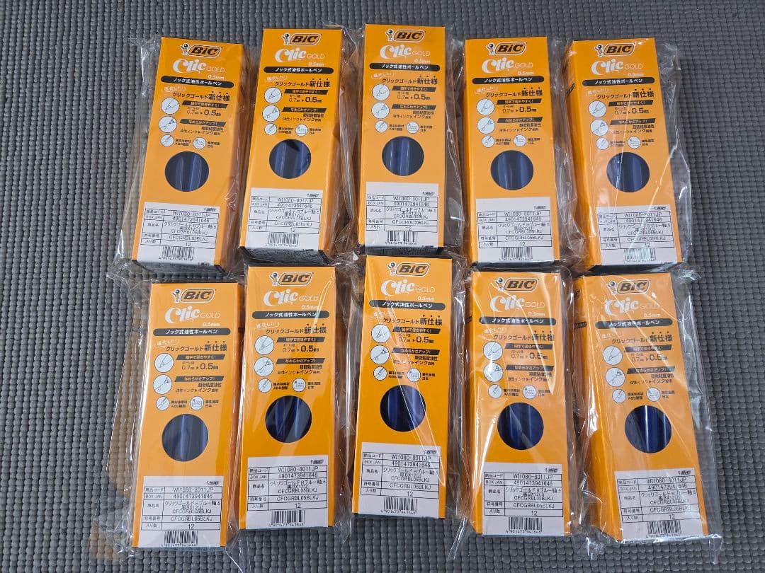 BiC クリックゴールド 油性 ボールペン 0.5 ロイヤルブルー 120本