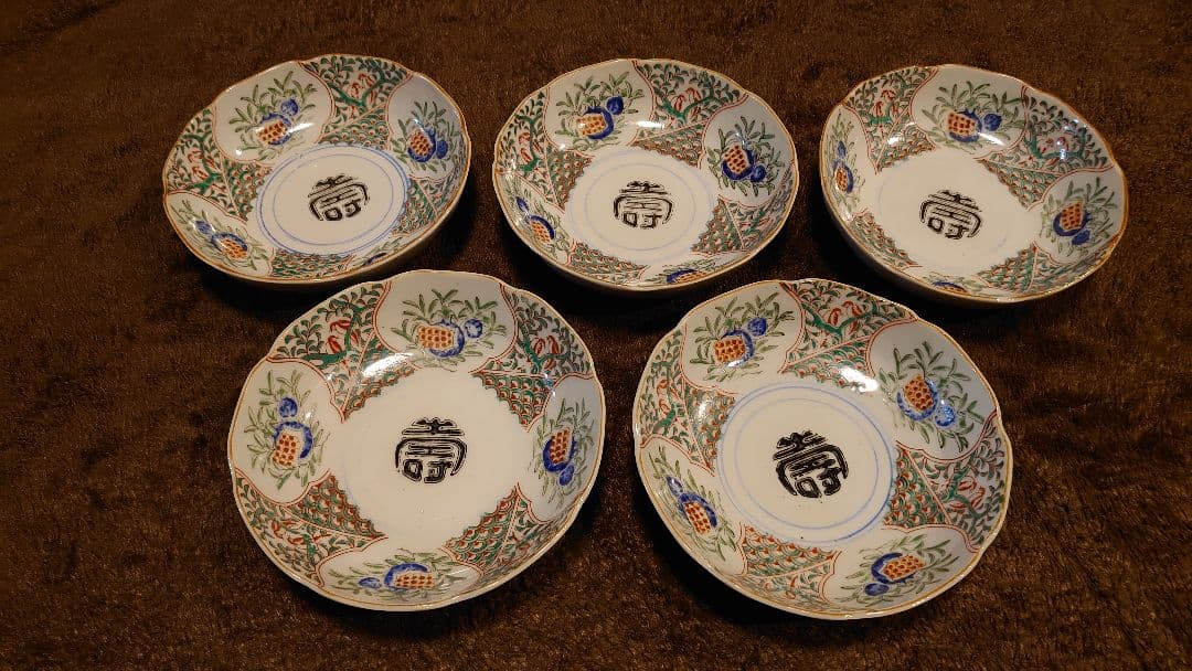 古伊万里　伊万里　色絵　なます皿　ざくろ図　５客