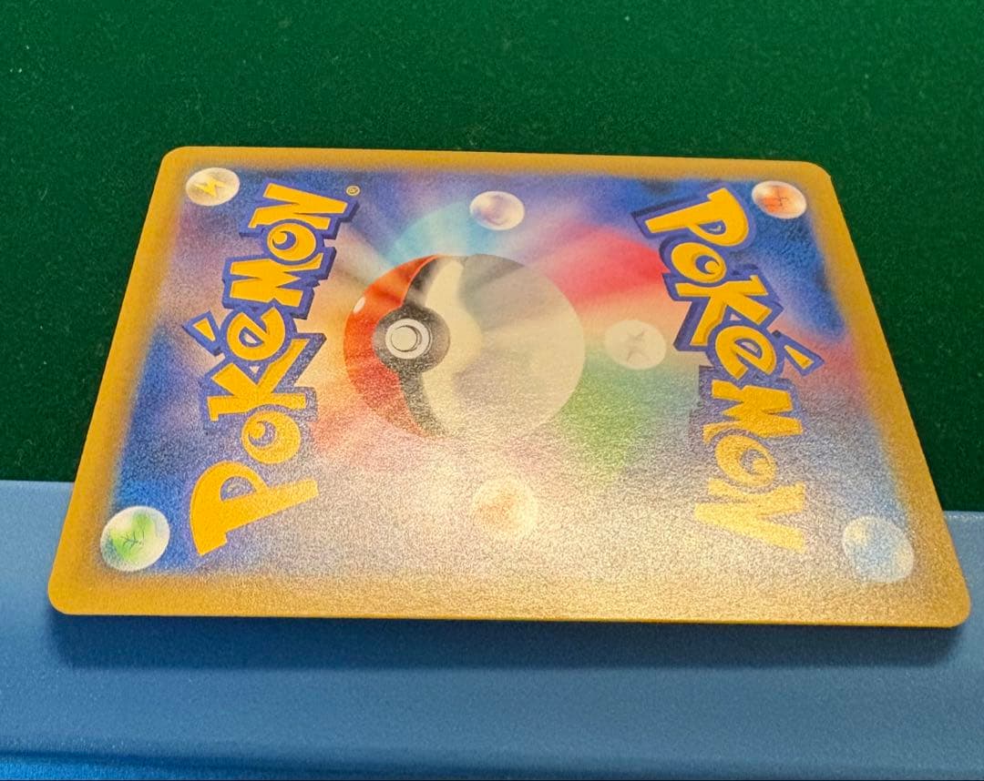 【美品】かんこうきゃく SR 192/173