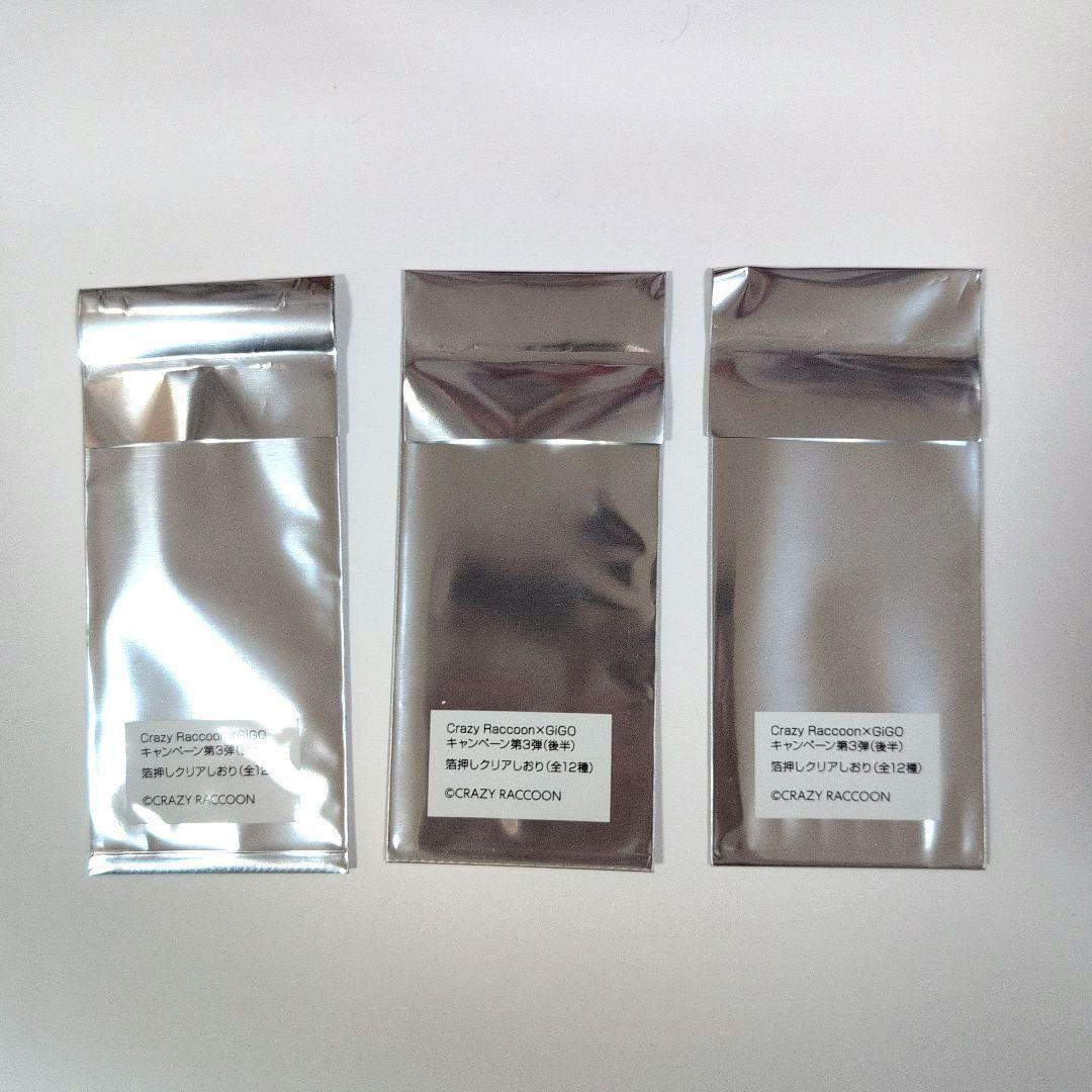 CRAZY RACCOON　だるまいずごっど、kinako、ジャスパー+しおり