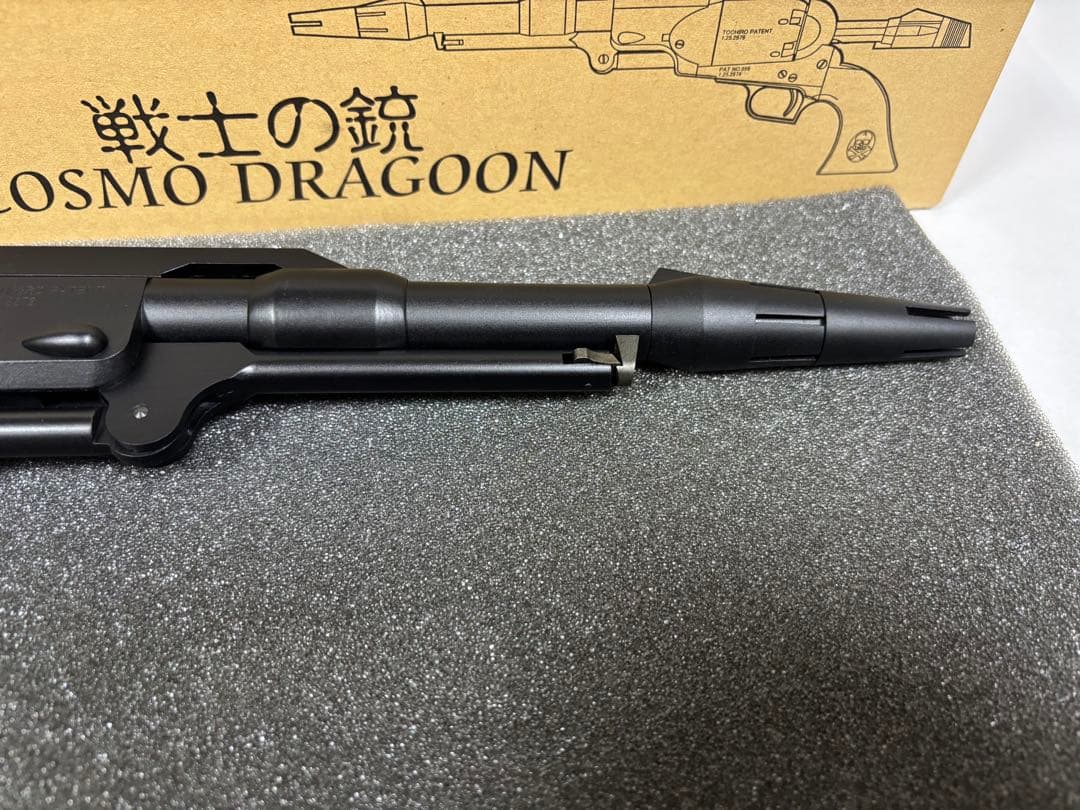 t*k様 HWS 戦士の銃 コスモドラグーン 星野鉄郎モデル