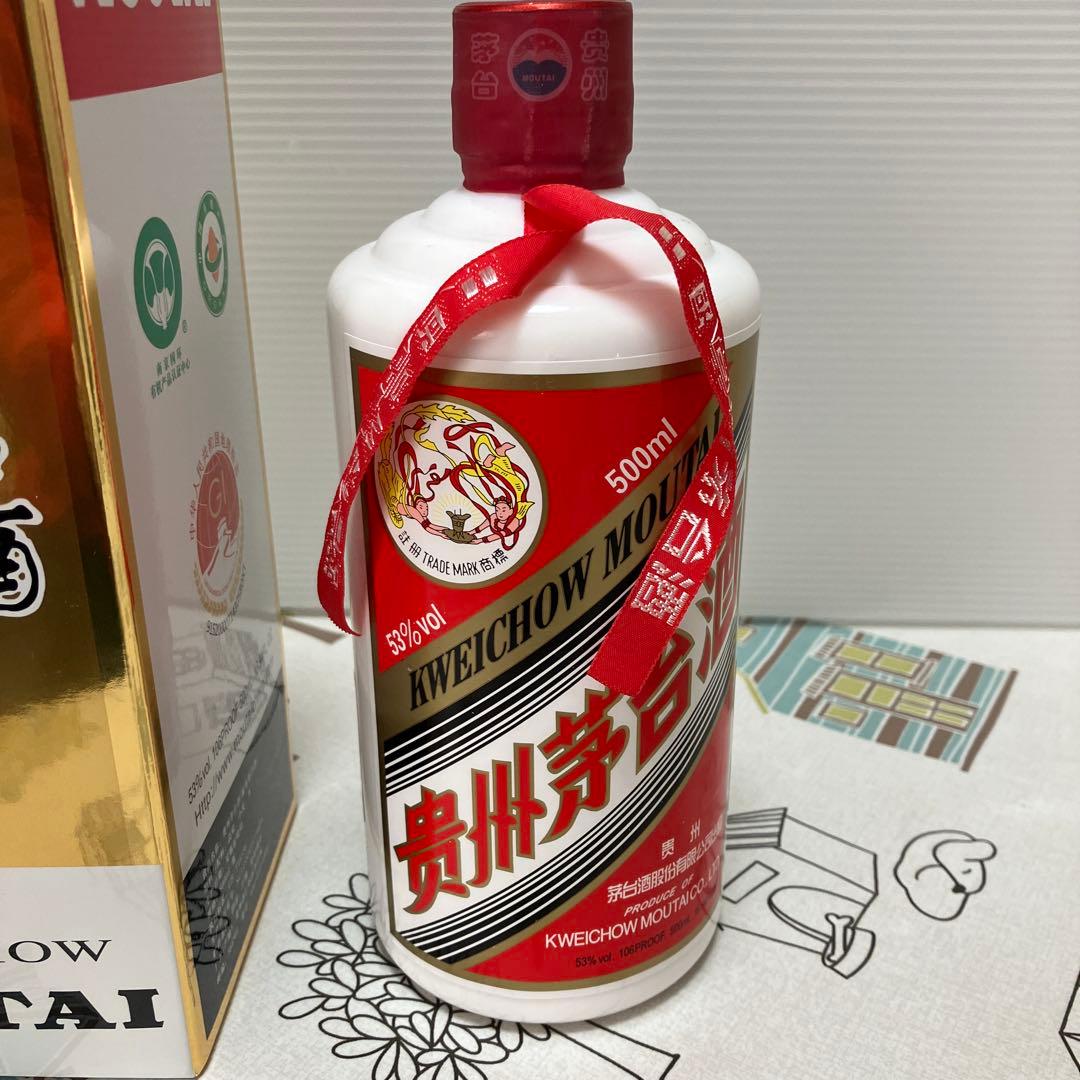 贵州茅台酒2本　手提げ袋付き　再々値下げ