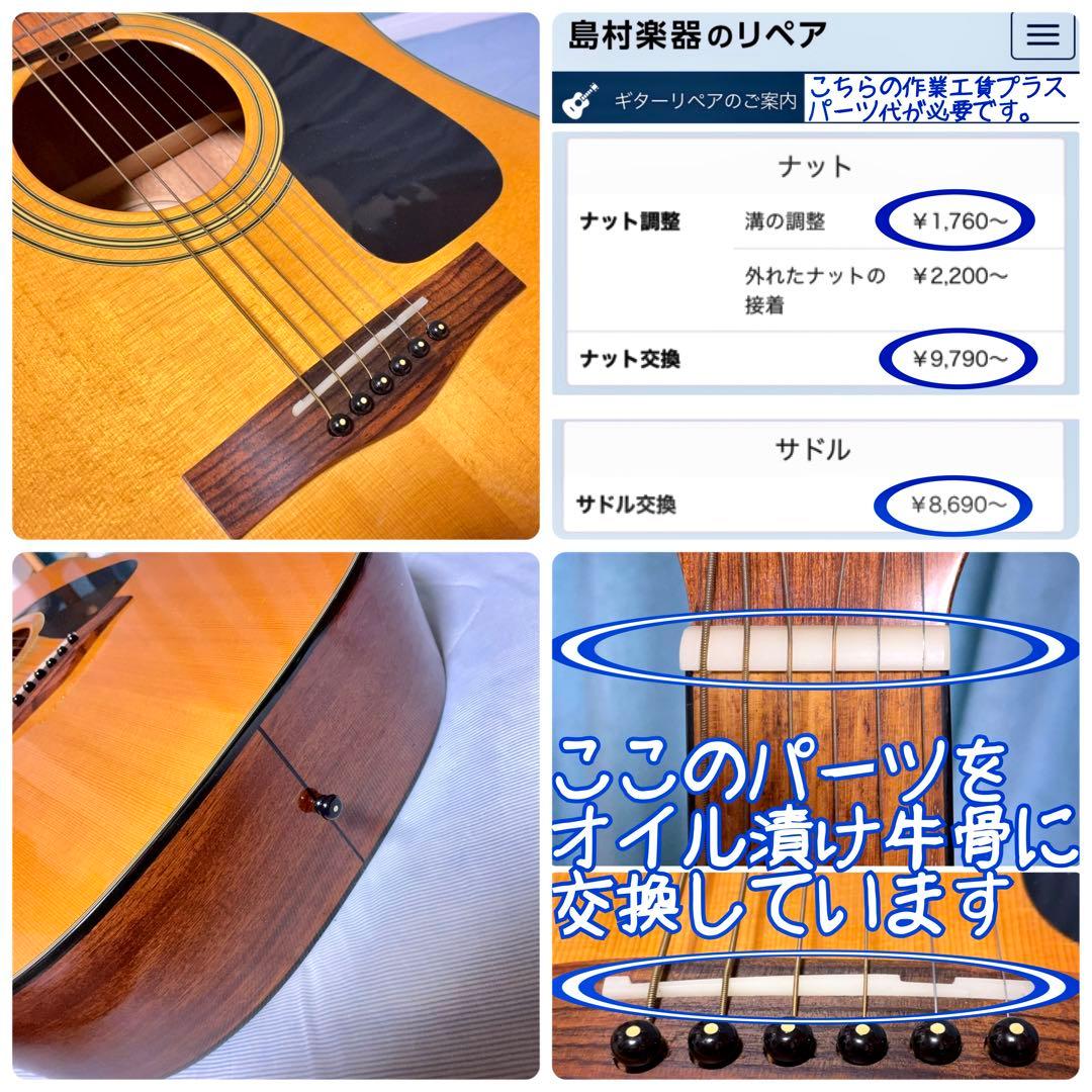 【牛骨】Fender★DG-8S！アコギ！【弾き易く調整☆新品の弦】
