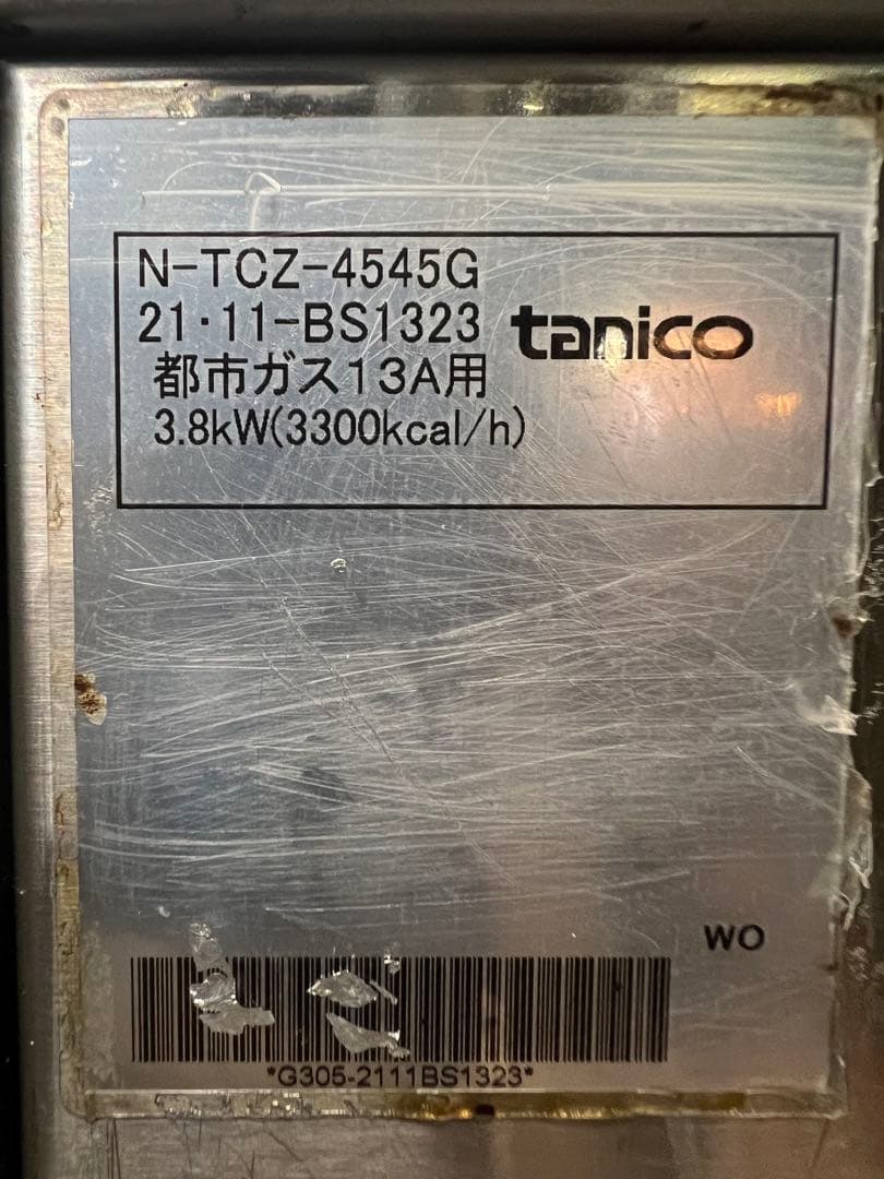 2021年 taniko 卓上餃子焼き機 都市ガス