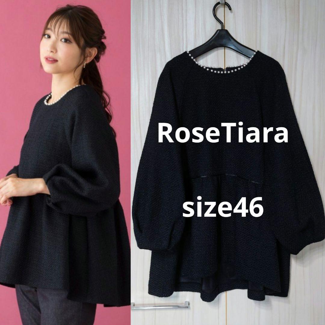 美品大きいサイズ　ローズティアラ　ファニーツイードペプラムブラウス