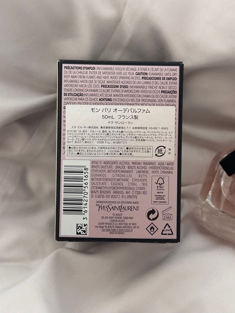 Yves Saint Laurent モン パリ 50ml