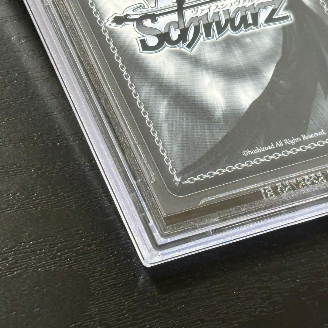 WS ラフィー sp BGS10 PRISTINE