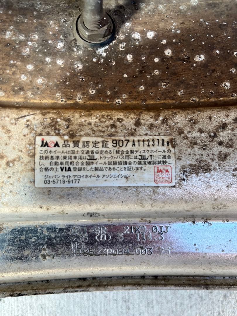 たくさん専用　 ワークグノーシスGS1 21インチ