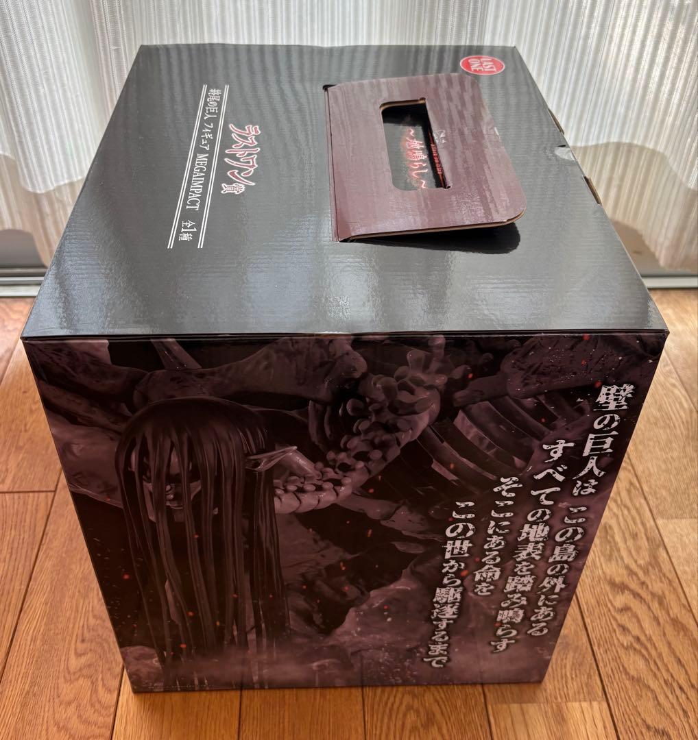 一番くじ進撃の巨人　〜壁の外の世界〜・〜地鳴らし〜 フィギュアセット