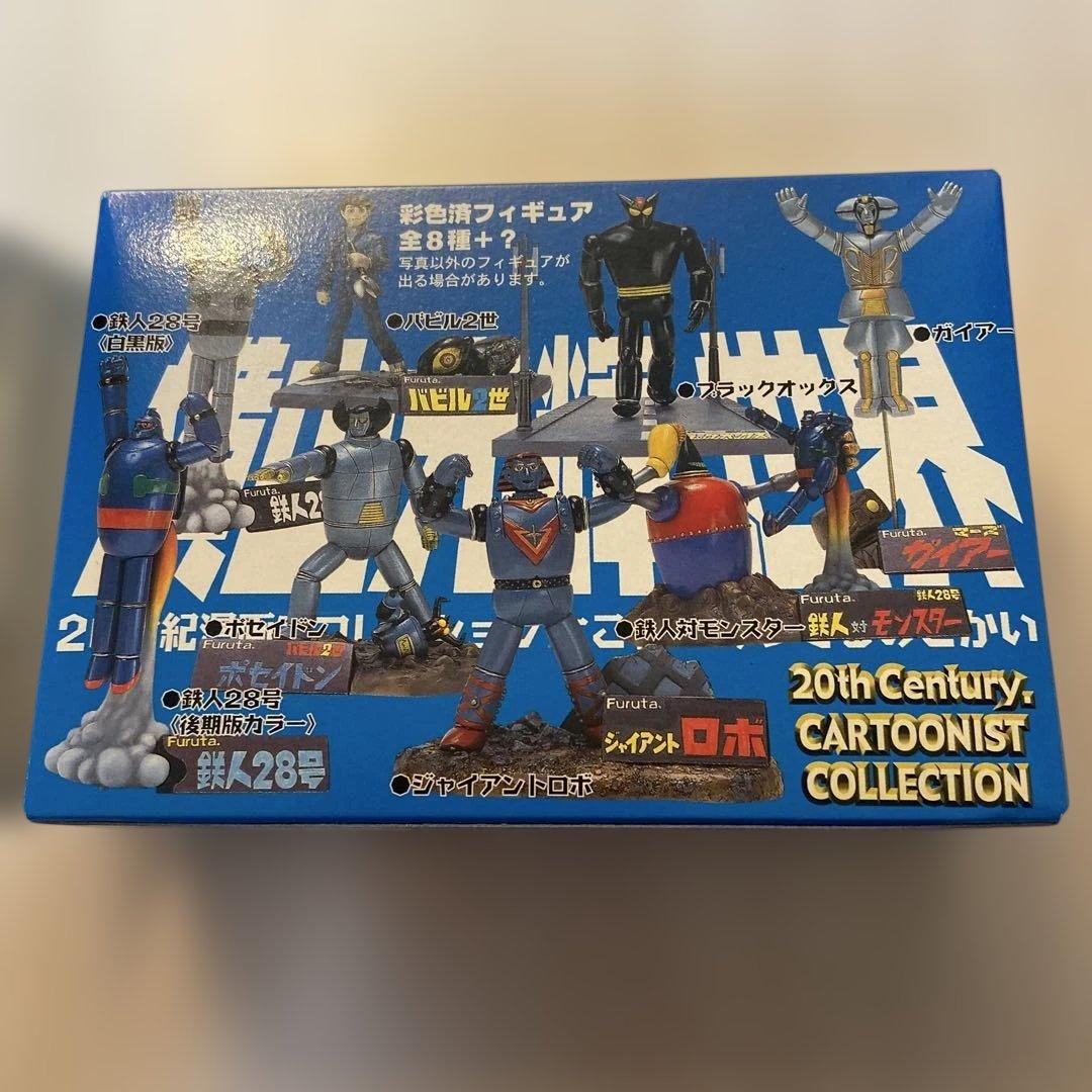 横山光輝の世界 20世紀漫画家コレクション