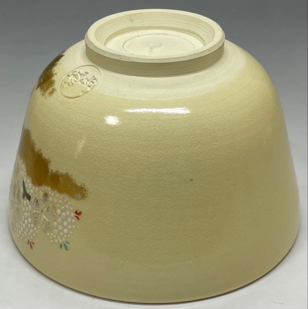 橋本城岳　鳴滝窯　色絵　桜花文　京焼　共箱　ec6654