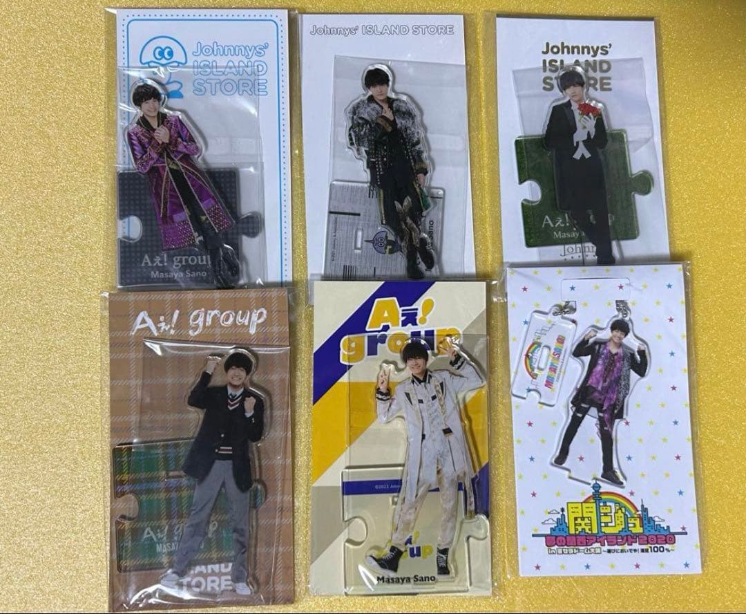 Aぇ！group 佐野晶哉 アクリルスタンド 第1弾～第5弾 アクスタ アクキー