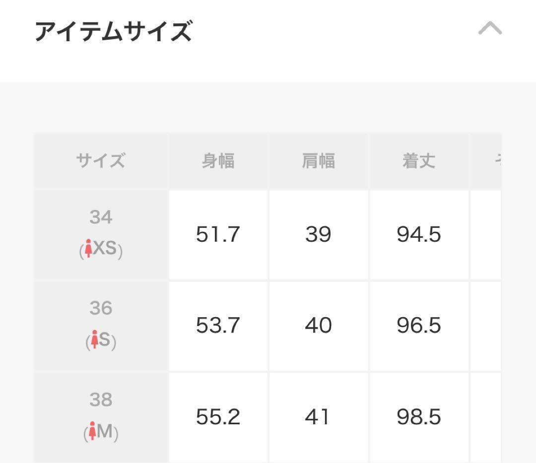 ANAI ブライトツイルライナー付モッズコート　38