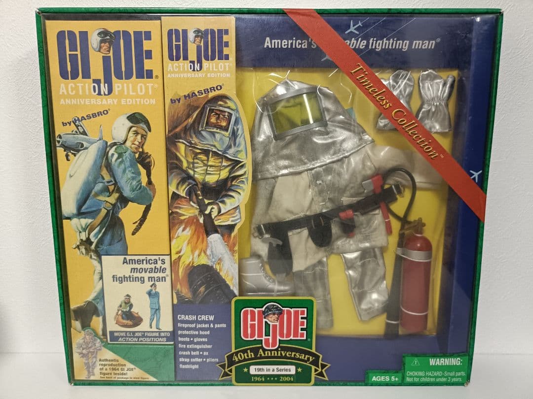 GI ジョー アクションパイロットフィギュアアニバーサリーエディション
