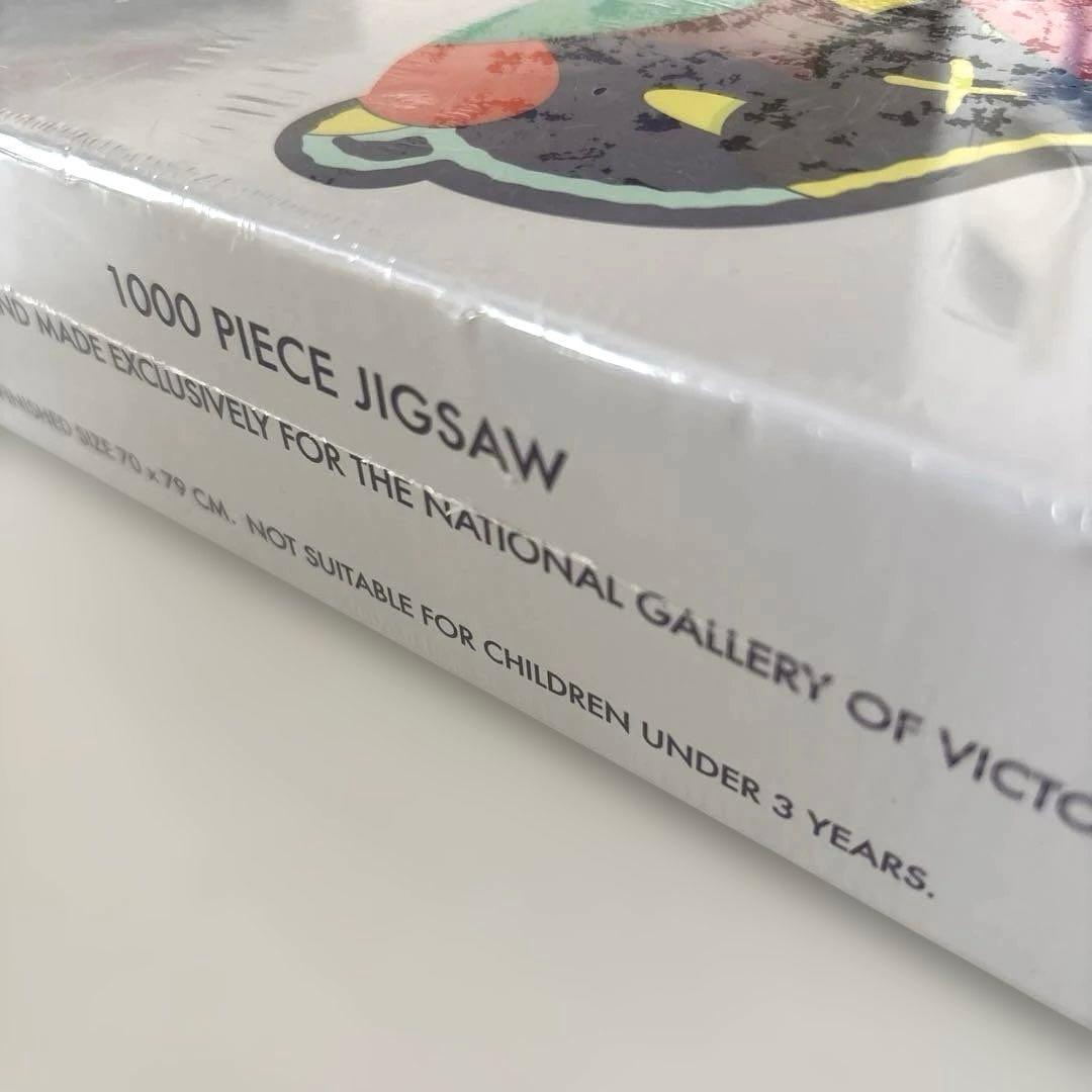 A*S様 KAWS ジグソーパズル 1000ピース STAY STEADY 20
