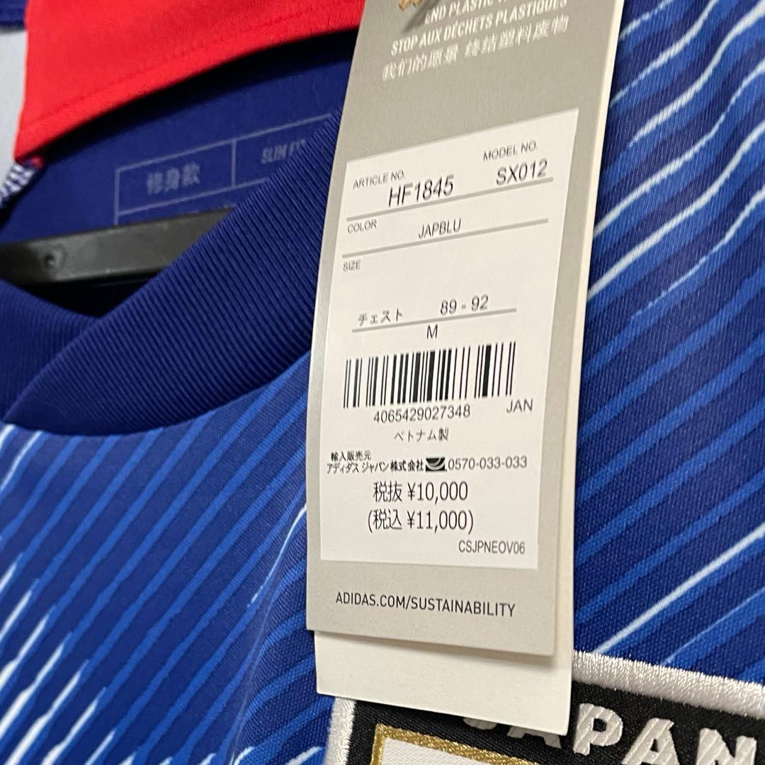 日本代表 伊東純也 2022W杯ドイツ戦 ユニフォーム スタッドランス レイソル