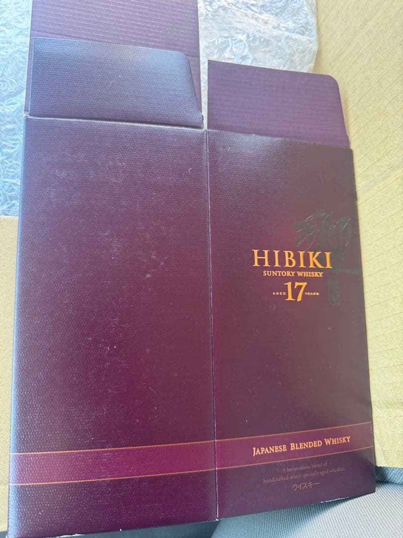 響17年旧カートン一枚