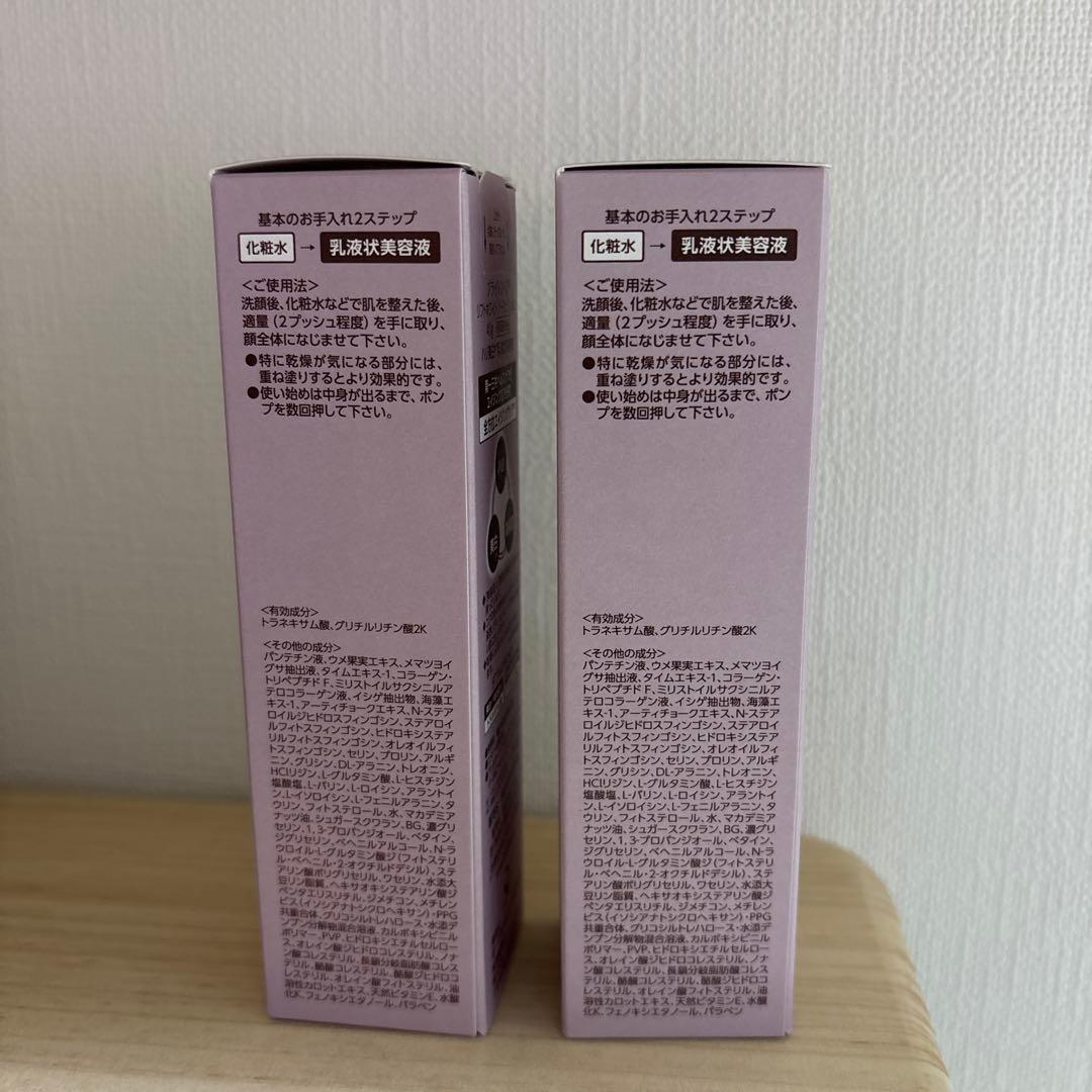 未開封保証ブライトエイジ リフトホワイト　パーフェクションと ローション計4本