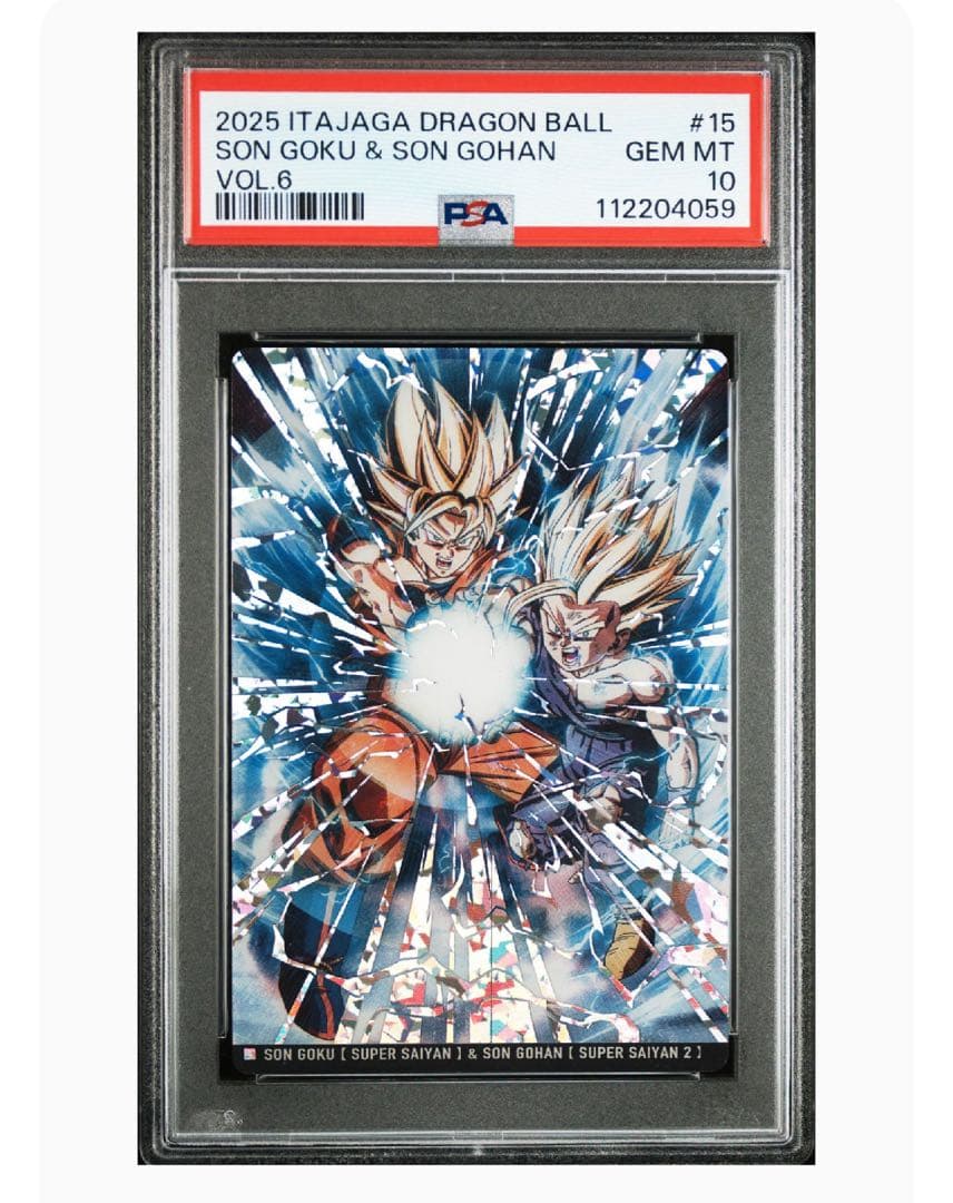 【3枚セット】psa10 ドラゴンボール イタジャガ エナジーマーカー