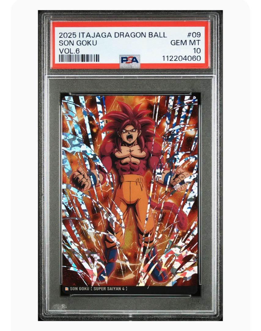 【3枚セット】psa10 ドラゴンボール イタジャガ エナジーマーカー