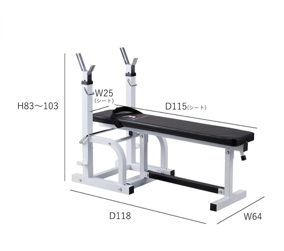 BODY DESIGN ボディデザイン　ベンチプレス　バーベル　ホームジムセット