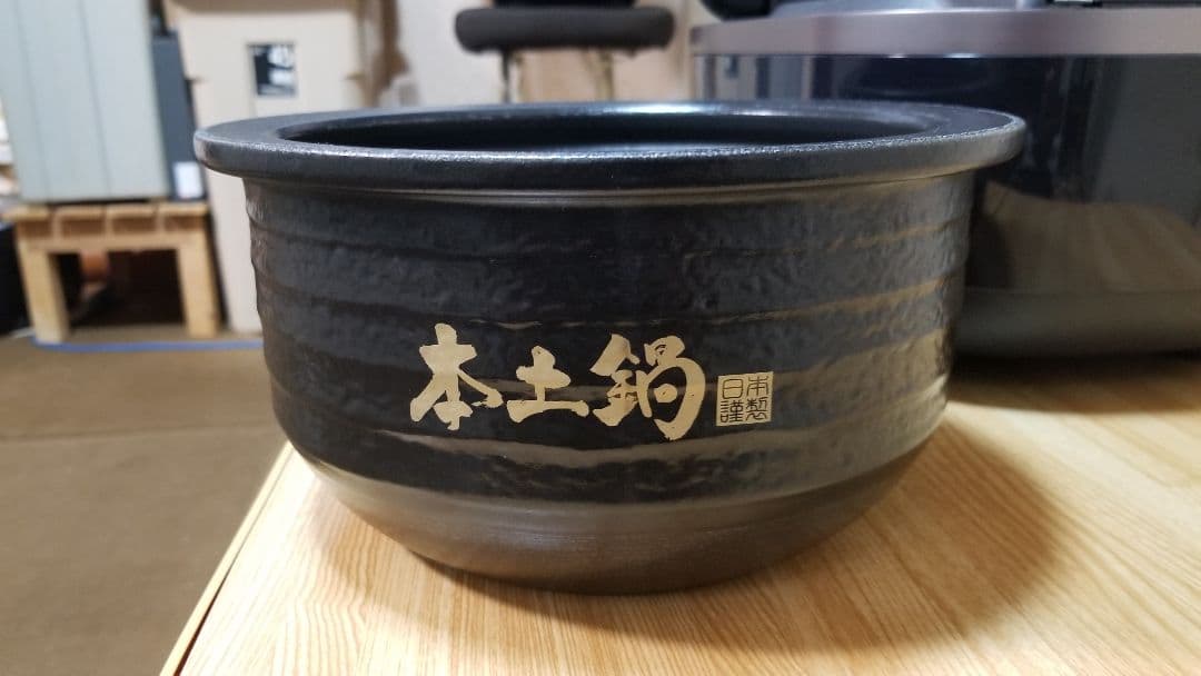 ☆2021年製☆土鍋ご泡火炊き☆タイガー圧力IH炊飯器 ハイグレードモデル