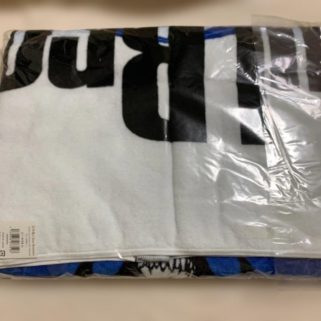 三代目 JSB ZERO ゼロ タオル 新品未開封 日本製 ØMI 岩田剛典