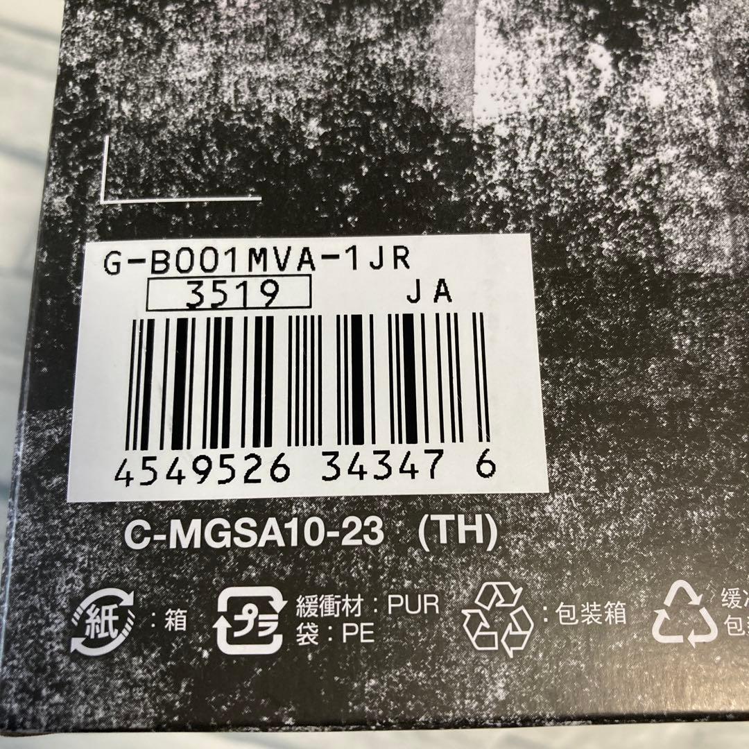 G-SHOCK Gショック ダブルベゼル ジェイソンモデル 未使用 国内正規品